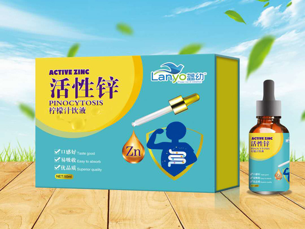 藍幼活性鋅檸檬汁飲液.jpg