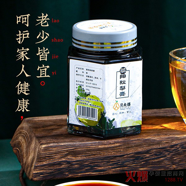 貝夫僖萊陽(yáng)秋梨膏1.jpg 貝夫僖萊陽(yáng)秋梨膏1.jpg