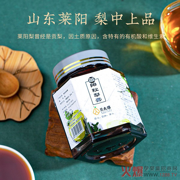 貝夫僖萊陽(yáng)秋梨膏4.jpg 貝夫僖萊陽(yáng)秋梨膏4.jpg