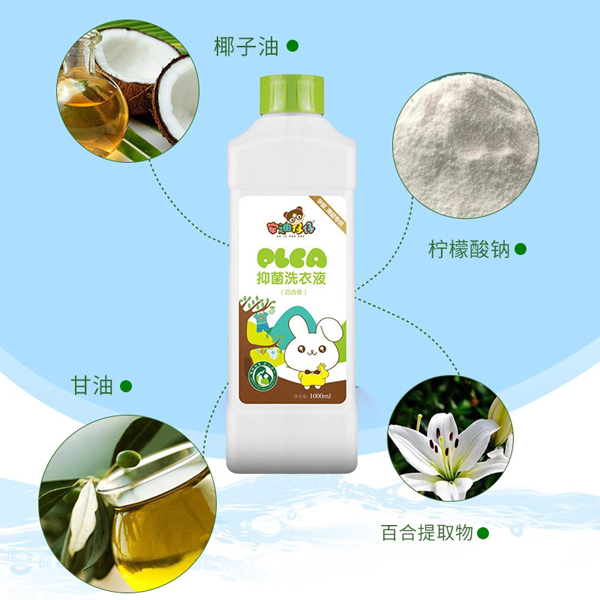安迪仔仔抑菌洗衣液.jpg