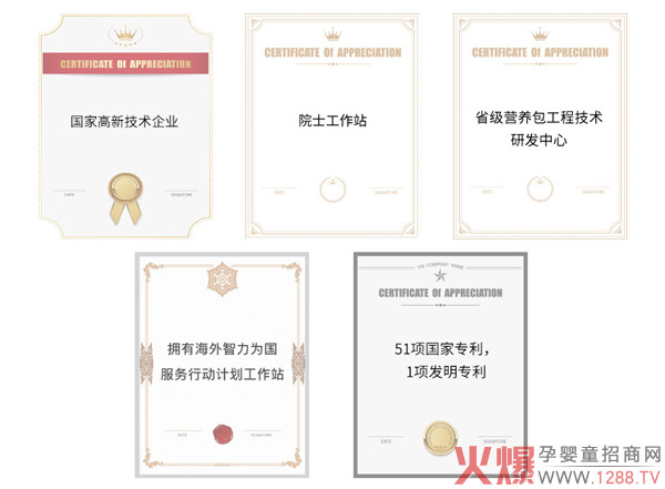 榮譽(yù).jpg 榮譽(yù).jpg