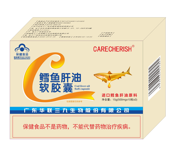 CareCherish致呵鳕鱼肝油软胶囊 横版