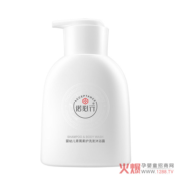 诺必行婴幼儿青蒿柔护洗发沐浴露.jpg 诺必行婴幼儿青蒿柔护洗发沐浴露.jpg