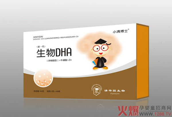 小清博士新一代生物DHA2.jpg
