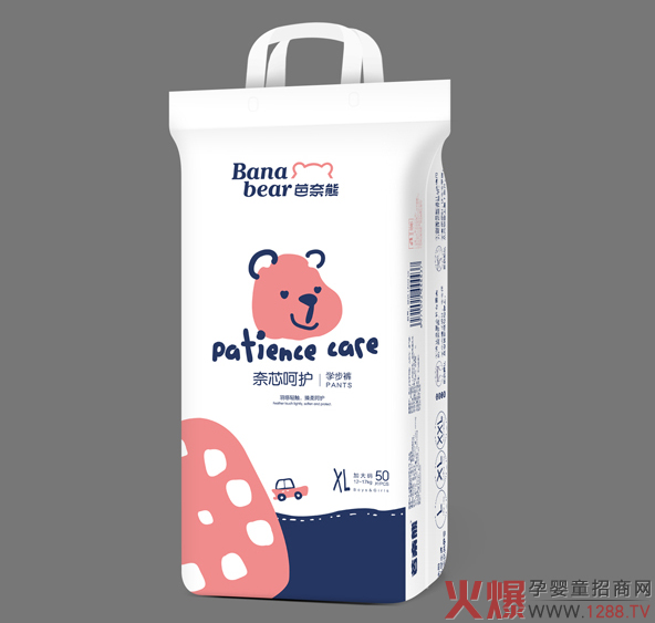 芭奈熊奈芯呵護學(xué)步褲XL50.jpg 芭奈熊奈芯呵護學(xué)步褲XL50.jpg