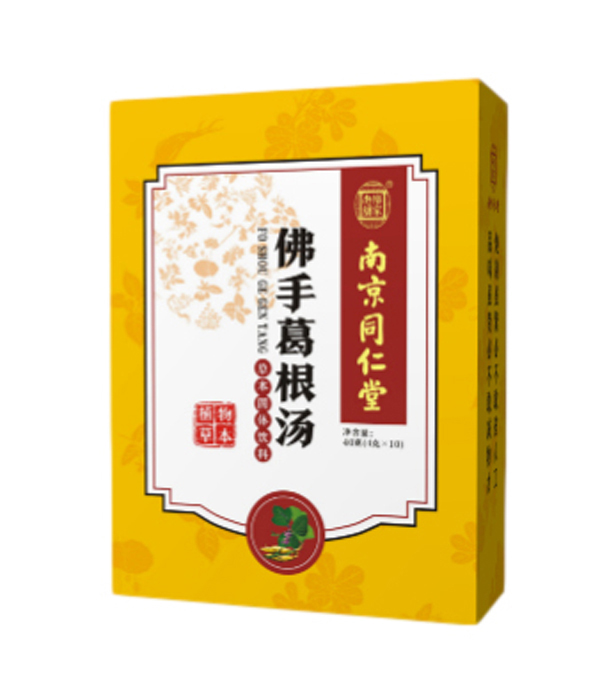 南京同仁堂乐家老铺佛手葛根汤
