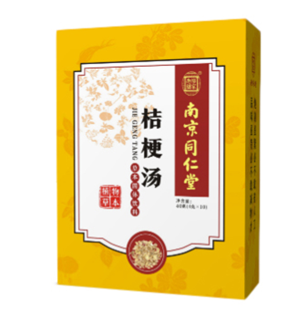 南京同仁堂乐家老铺桔梗汤