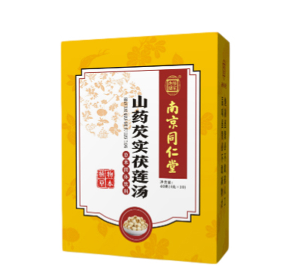  南京同仁堂樂家老鋪山藥芡實茯蓮湯