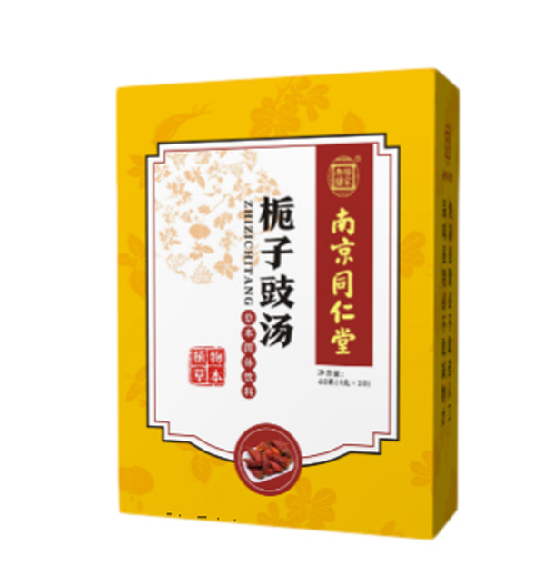 南京同仁堂乐家老铺栀子豉汤