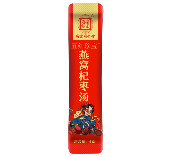  南京同仁堂樂家老鋪五紅珍寶燕窩枸杞湯 小袋裝