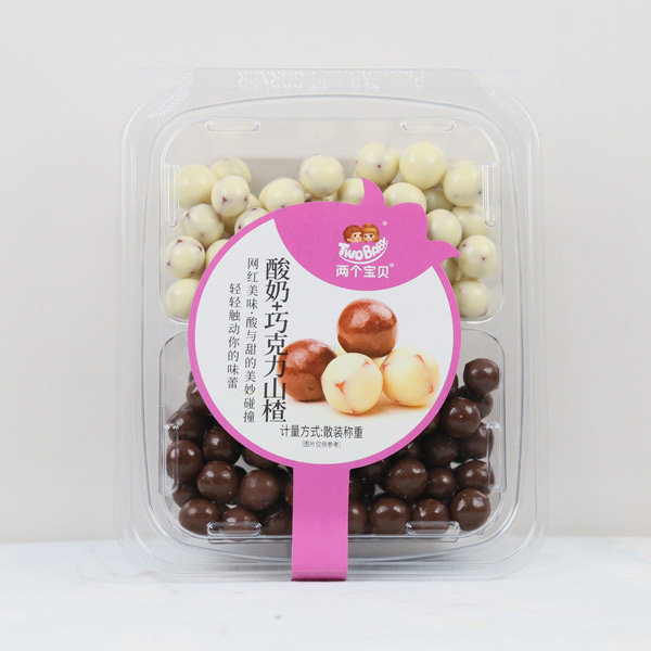 兩個(gè)寶貝酸奶+巧克力山楂粉色.jpg