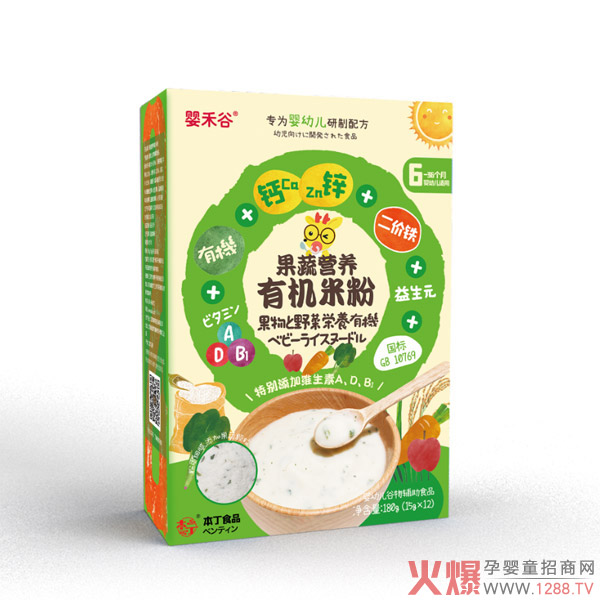 嬰禾谷果蔬營(yíng)養有機米粉.jpg