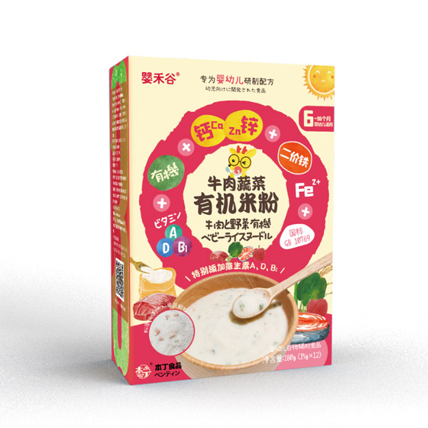  婴禾谷牛肉蔬菜有机米粉