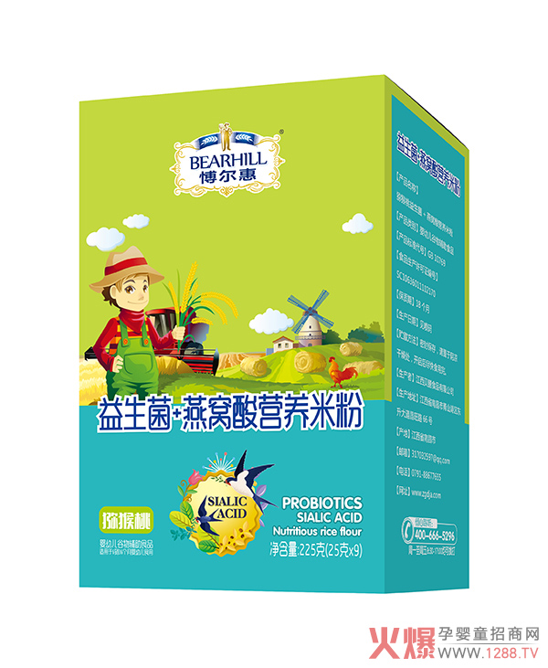 博爾慧益生菌+燕窩酸營養(yǎng)米粉盒裝 獼猴桃.jpg 博爾慧益生菌+燕窩酸營養(yǎng)米粉盒裝 獼猴桃.jpg