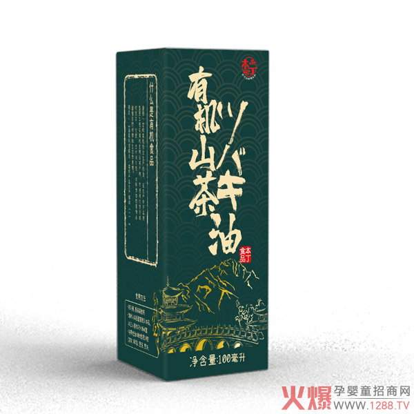 本丁有机山茶油.jpg