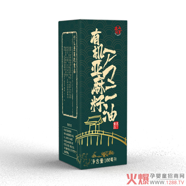 本丁有機亞麻籽油.jpg