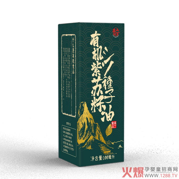 本丁有機紫蘇籽油.jpg