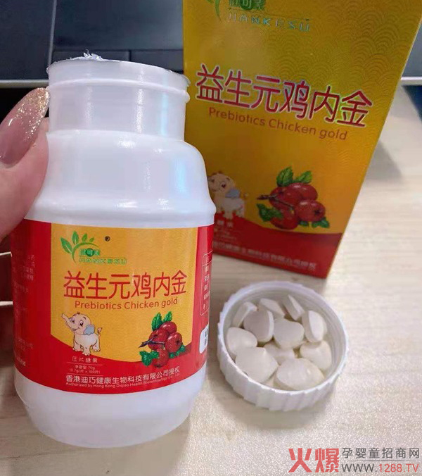 健可素益生元雞內金壓片糖果2.jpg 健可素益生元雞內金壓片糖果2.jpg