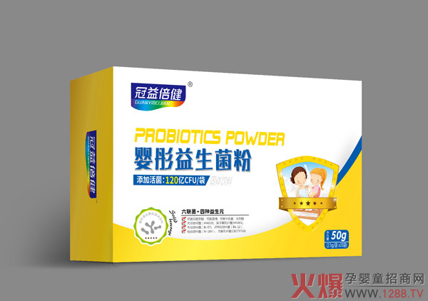 冠益倍健嬰彤益生菌粉.jpg 冠益倍健嬰彤益生菌粉.jpg