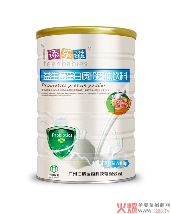 添乐滋益生菌蛋白质粉.jpg
