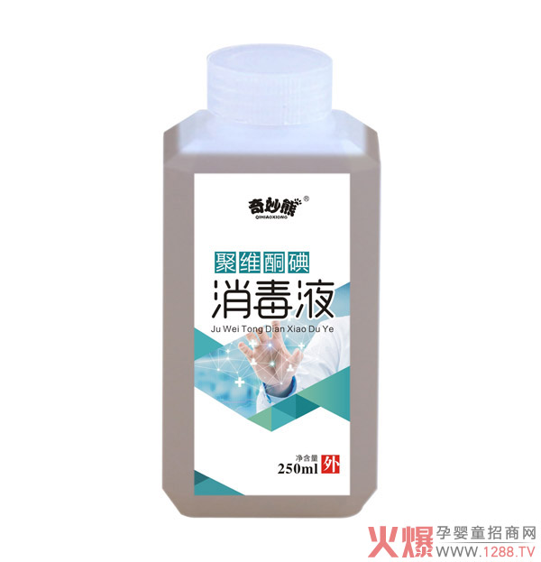 奇妙熊聚維酮碘消毒液.jpg