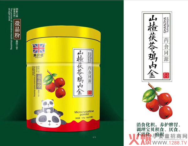 英貝臣山楂茯苓雞內金微晶粉.jpg