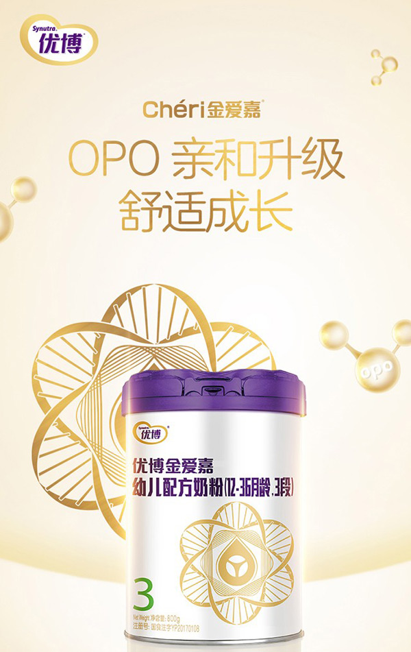 优博金爱嘉幼儿配方奶粉(12-36月龄,3段)听装800g1.jpg