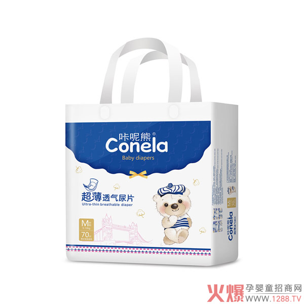 咔呢熊金装超薄透气纸尿片M70.jpg