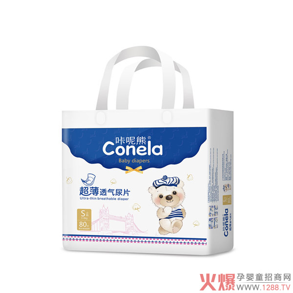 咔呢熊金装超薄透气纸尿片S80.jpg