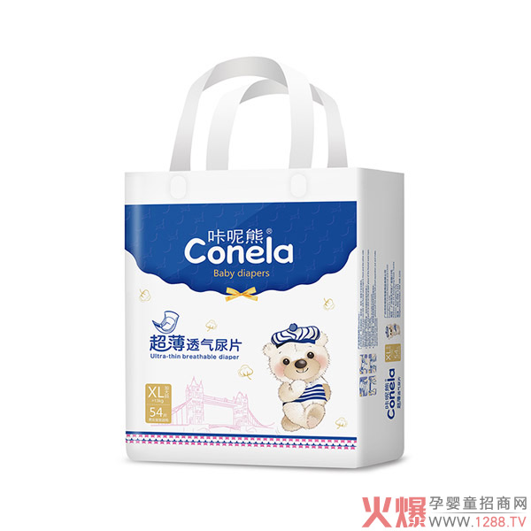 咔呢熊金装超薄透气纸尿片XL54.jpg