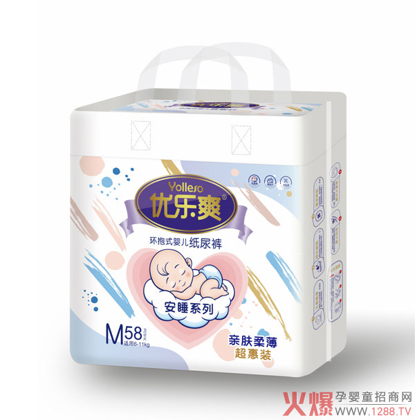 優(yōu)樂(lè )爽安睡系列紙尿褲M(mǎn)58.jpg