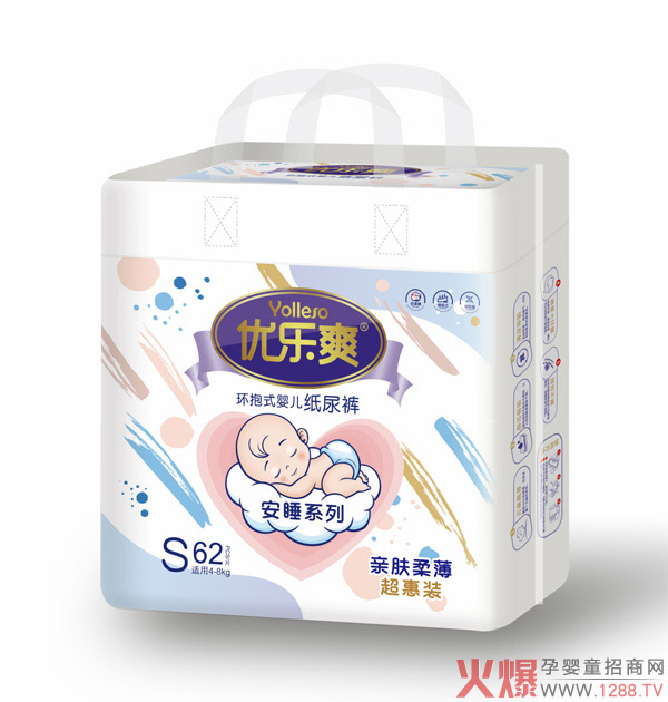 優(yōu)樂(lè )爽安睡系列紙尿褲S62.jpg