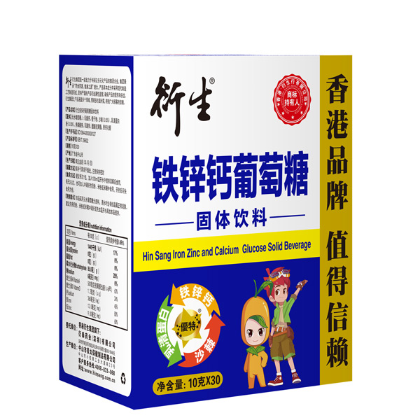 衍生鐵鋅鈣葡萄糖固體飲料.jpg