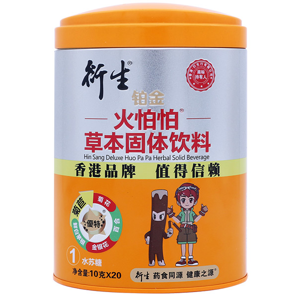 衍生火怕怕草本固體飲料.jpg