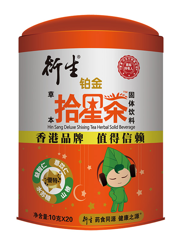 衍生拾星茶草本固體飲料.jpg