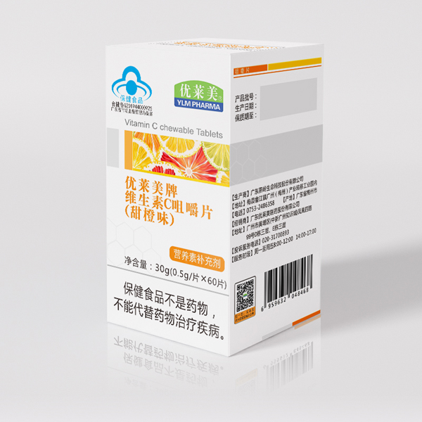  優(yōu)萊美牌維生素C咀嚼片