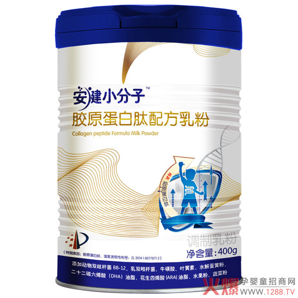 安健小分子膠原蛋白肽配方乳粉圖.jpg