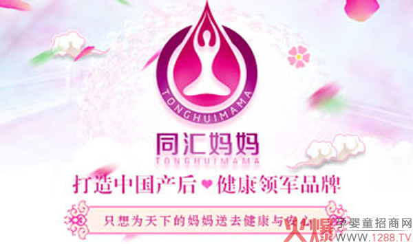 同汇妈妈产后修复3.jpg 同汇妈妈产后修复3.jpg