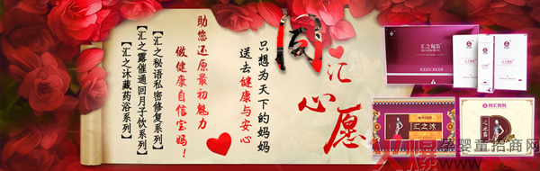 同汇妈妈产后修复2.jpg 同汇妈妈产后修复2.jpg