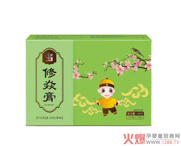 修正修焱膏中医古方关爱健康