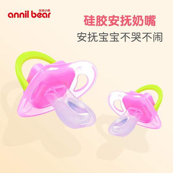  安奈小熊硅膠安撫奶嘴