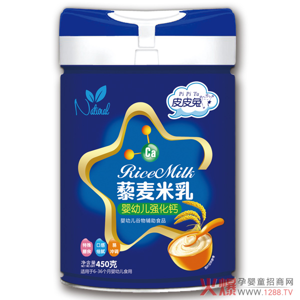 皮皮兔藜麥米乳-嬰幼兒強(qiáng)化鈣450g.jpg