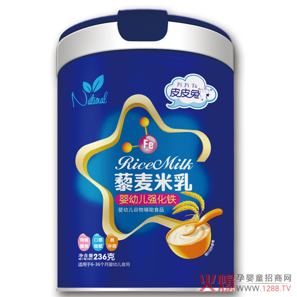 皮皮兔藜麥米乳-嬰幼兒強(qiáng)化鐵.jpg