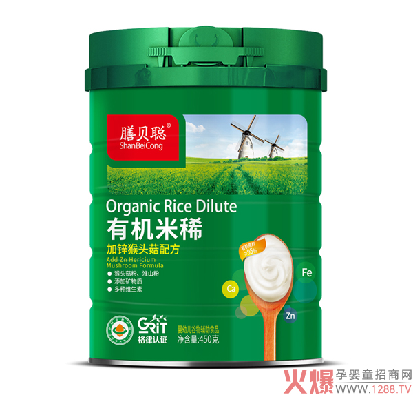 膳貝聰有機(jī)米稀（加鋅猴頭菇配方）450聽.jpg