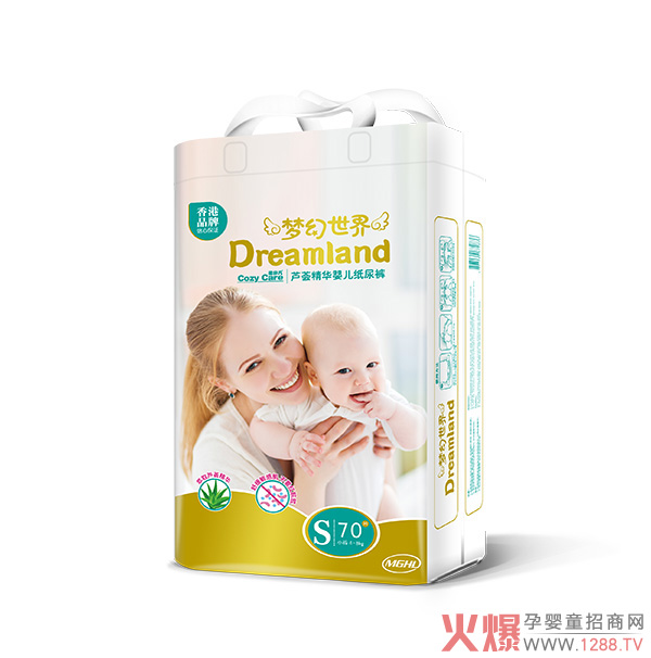 柔非凡梦幻世界芦荟精华婴儿纸尿裤S70.jpg 柔非凡梦幻世界芦荟精华婴儿纸尿裤S70.jpg