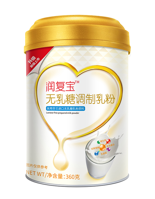 潤復寶無(wú)乳糖調制乳粉.jpg