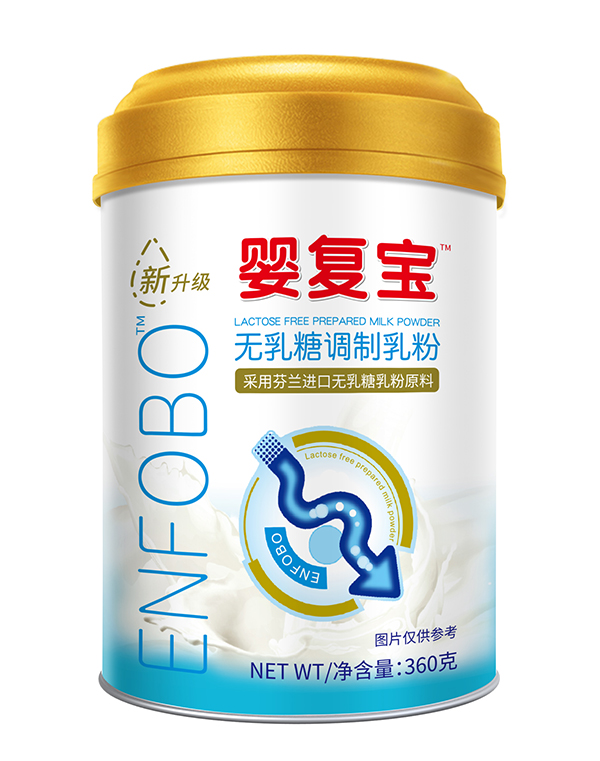 嬰復寶無(wú)乳糖調制乳粉.jpg