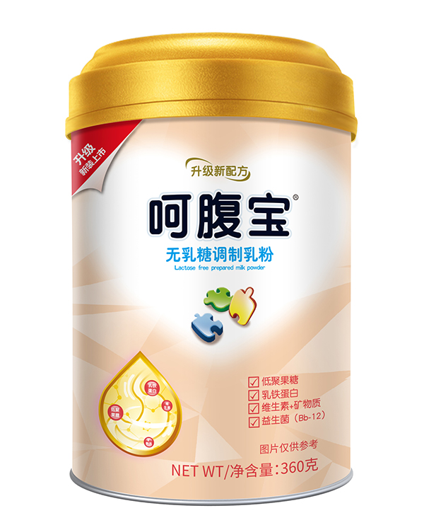  呵腹寶無(wú)乳糖調(diào)制乳粉