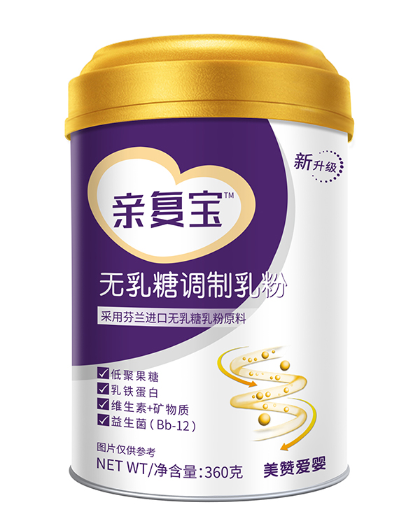  親復(fù)寶無(wú)乳糖調(diào)制乳粉