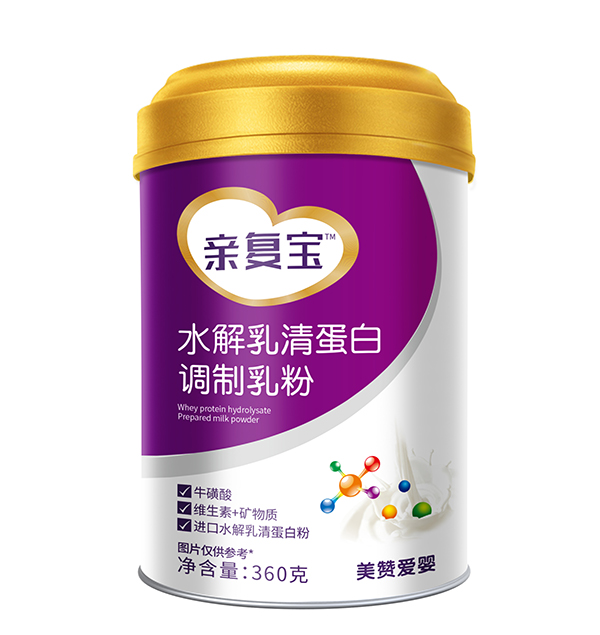 親復寶水解乳清蛋白調制乳粉.jpg